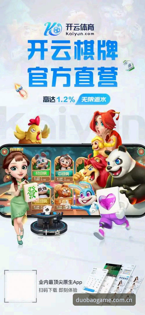 多宝体育官方入口网站中国官网网页版与备用网址对比：新手体验实录